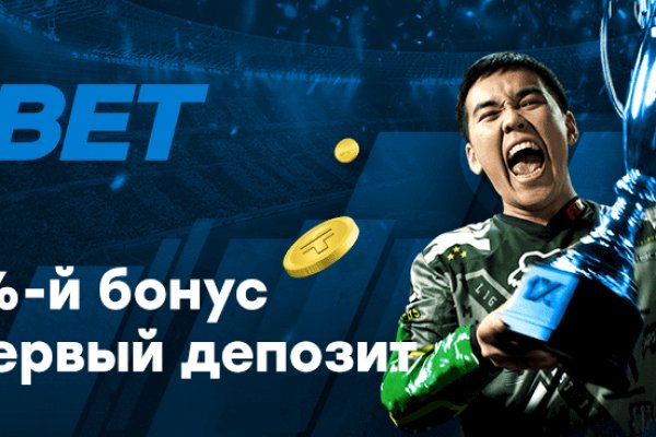 Тор для кракена