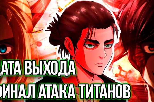 Kraken ссылка kraken link24 info