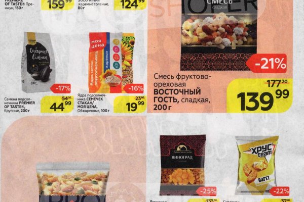 Кракен официальный сайт