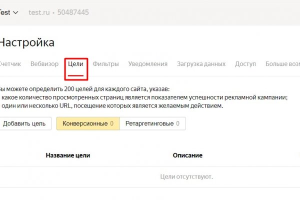 Как пополнить кошелек на кракене даркнет