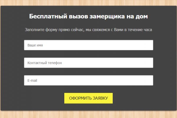 Дарк нет кракен