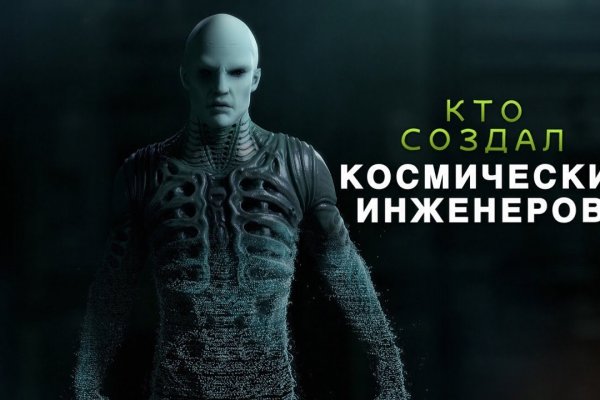 Кракен сайт в тор браузере ссылка