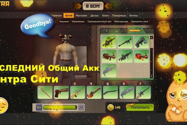 Кракен кз