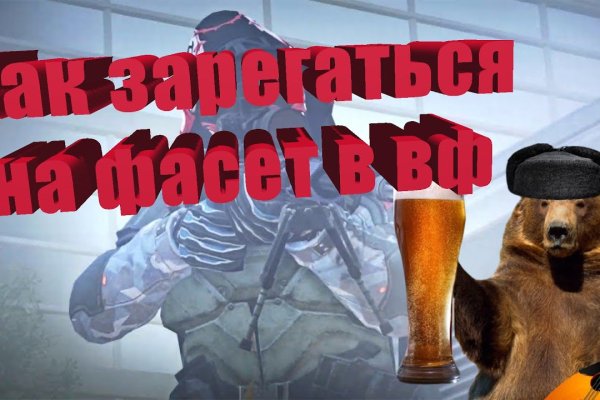 Можно ли восстановить аккаунт в кракен даркнет