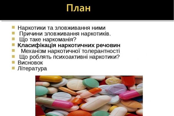 Ссылка на кракен тор магазин