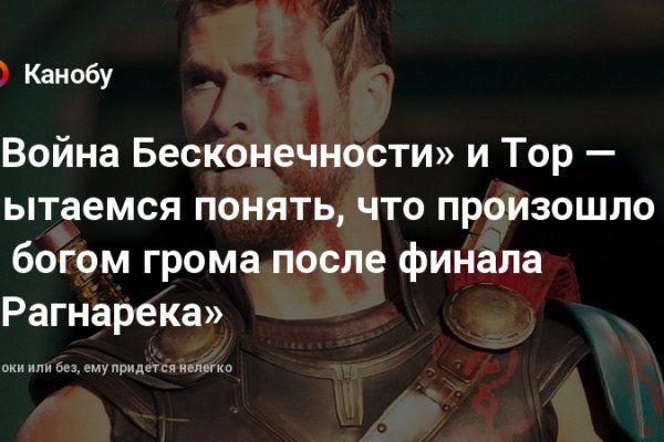 Кракен наркотики россия