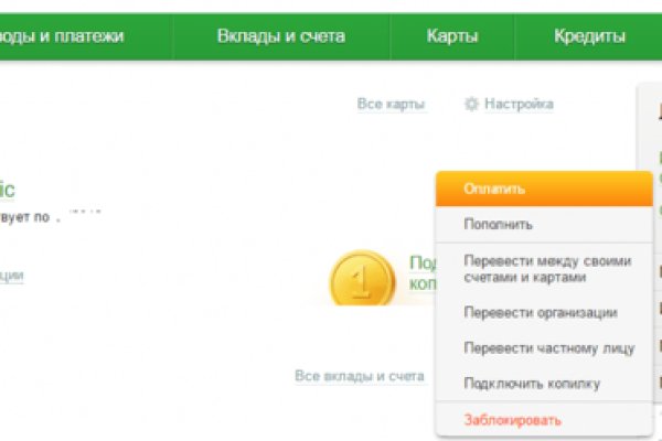 Кракен омг мега