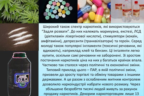 Mega darknet ссылка