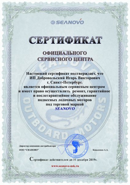 Войти в кракен