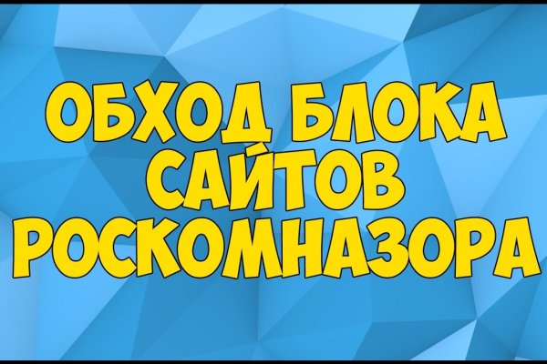 Кракен ссылка рп