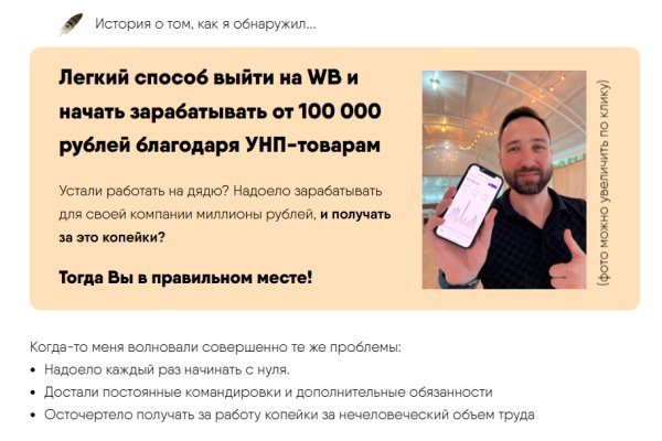 Как пополнить кошелек на кракене даркнет