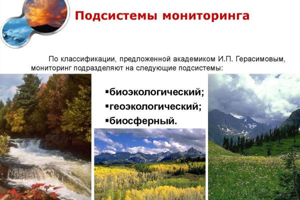 Кракен тор ссылка онлайн