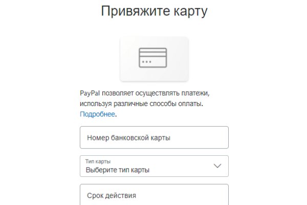 Кракен маркет kr2web in