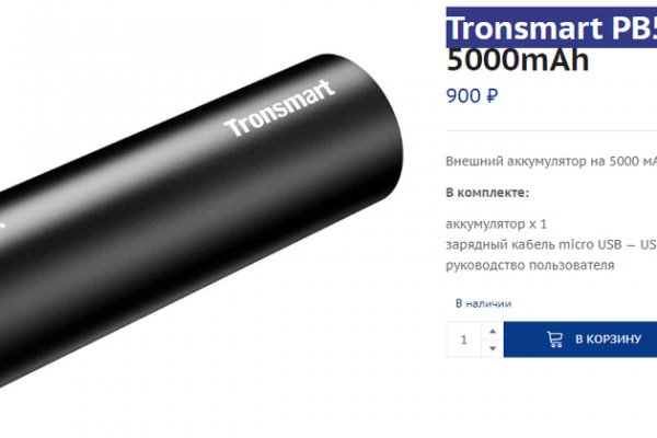 Как найти кракен в торе