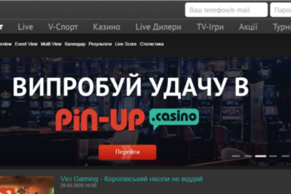 Кракен сайт 2krnk