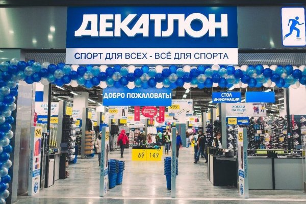 Кракен ссылка vtor