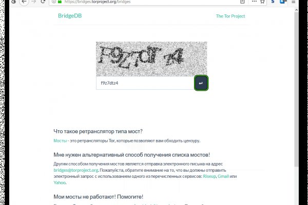 Кракен браузер
