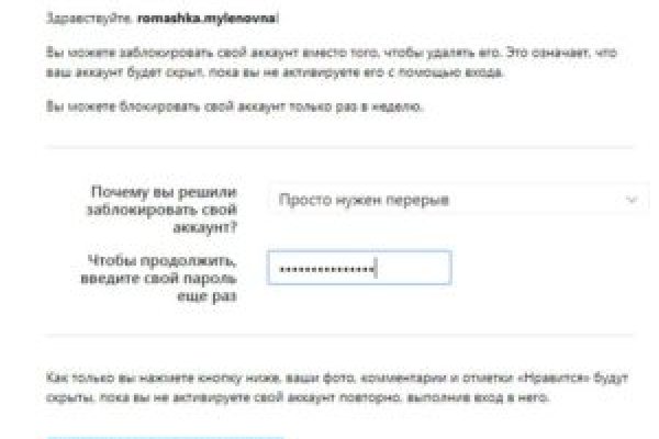 Кракен зеркало сайта