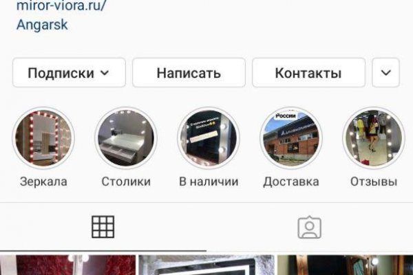 Кракен официальный