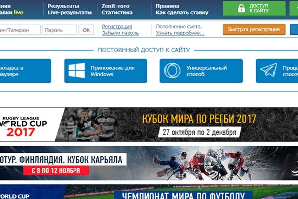 Официальный сайт даркнет
