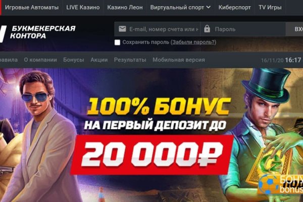Аутентификатор кракен