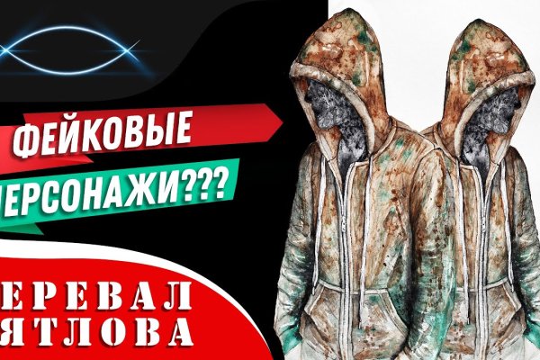 Ссылка на кракен через тор