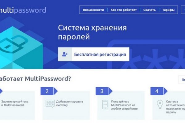 Как зайти на кракен с компа