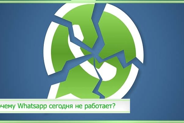 Кракен как проверить зеркало