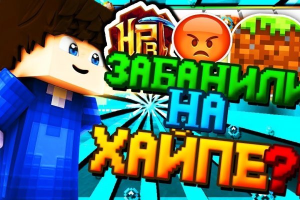 Оригинальный сайт кракен