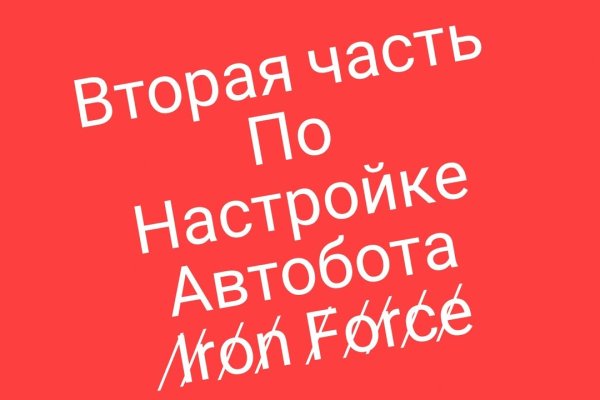 Кракен сайт вход официальный зеркало