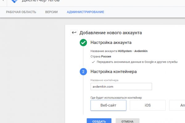Kraken market ссылка