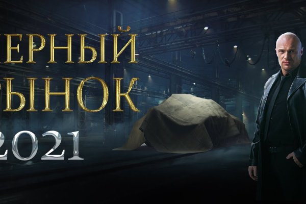 Кракен шоп что это