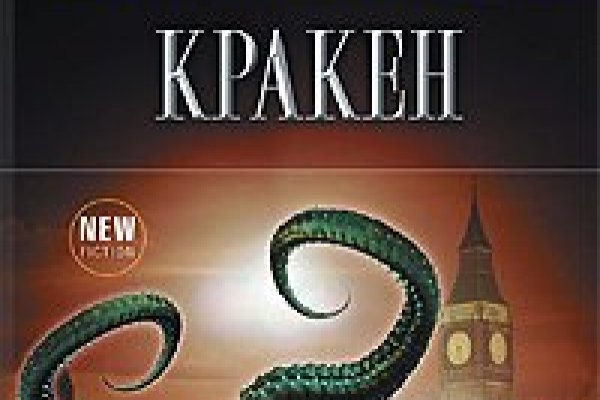 Craken14 at