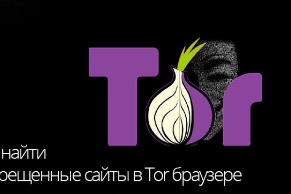 Кракен не заходит