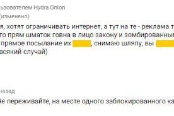 Кракен тор маркет пв