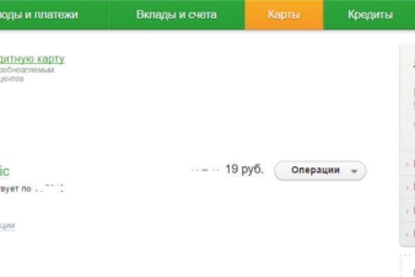 Проверенная ссылка кракен