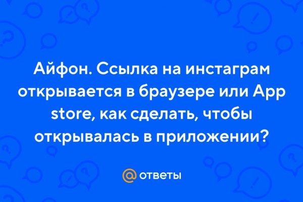Кракен at