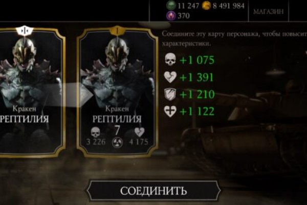 Ссылка в даркнет