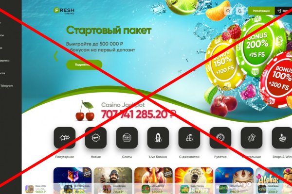 Кракен клир