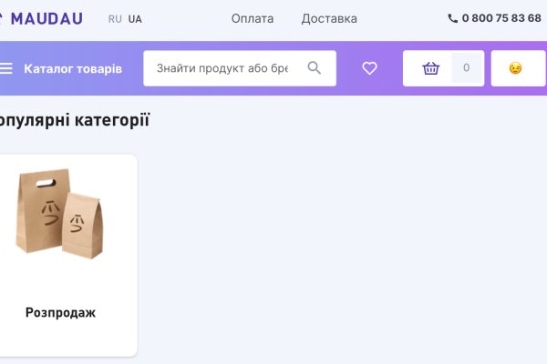 Ссылка на кракен не работает