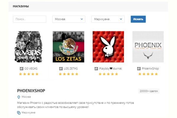 Сайт кракен магазин kraken2 tor2 xyz