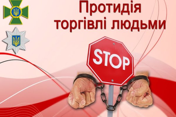 Магазин kraken даркнет