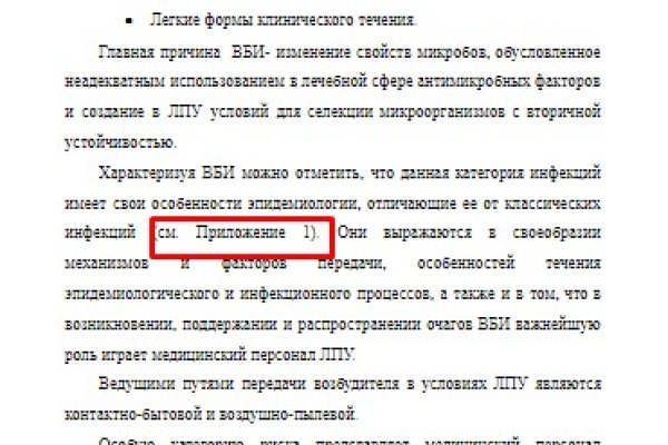 Магазин кракен как попасть