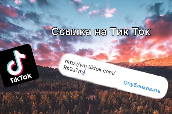 Ссылка на кракен маркет