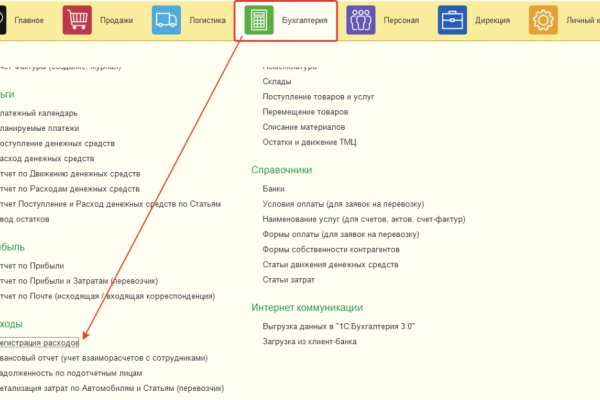 Даркнет сайт скачать