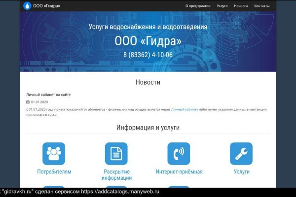 Кракен вход ссылка kraken torion net