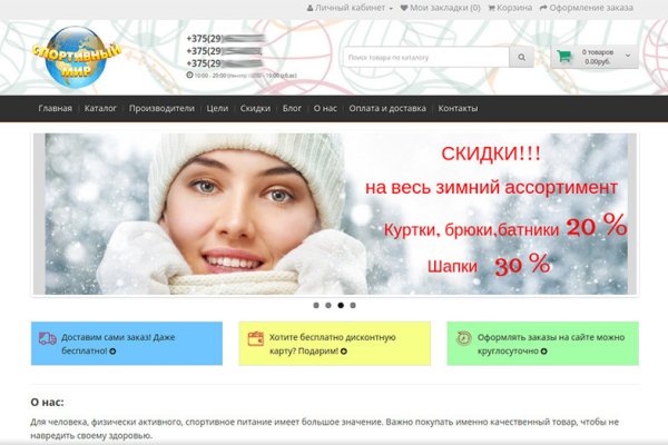 Kraken ссылка зеркало рабочее