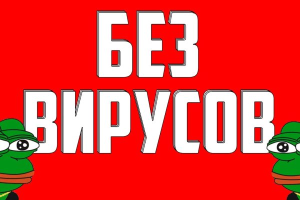 Kra43.cc Вход на сайт главная страница