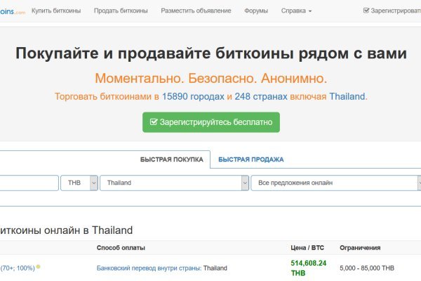 Tor kraken маркет